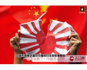 中日之间 人员往来_中日经济技术网