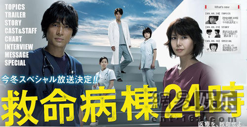 《救命病栋二十四小时》挥别小银幕带着点滴遗憾。